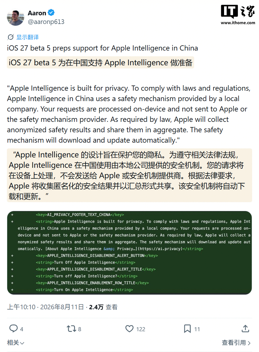 Apple Intelligence arriva in Cina: cosa cambia su iPhone 17