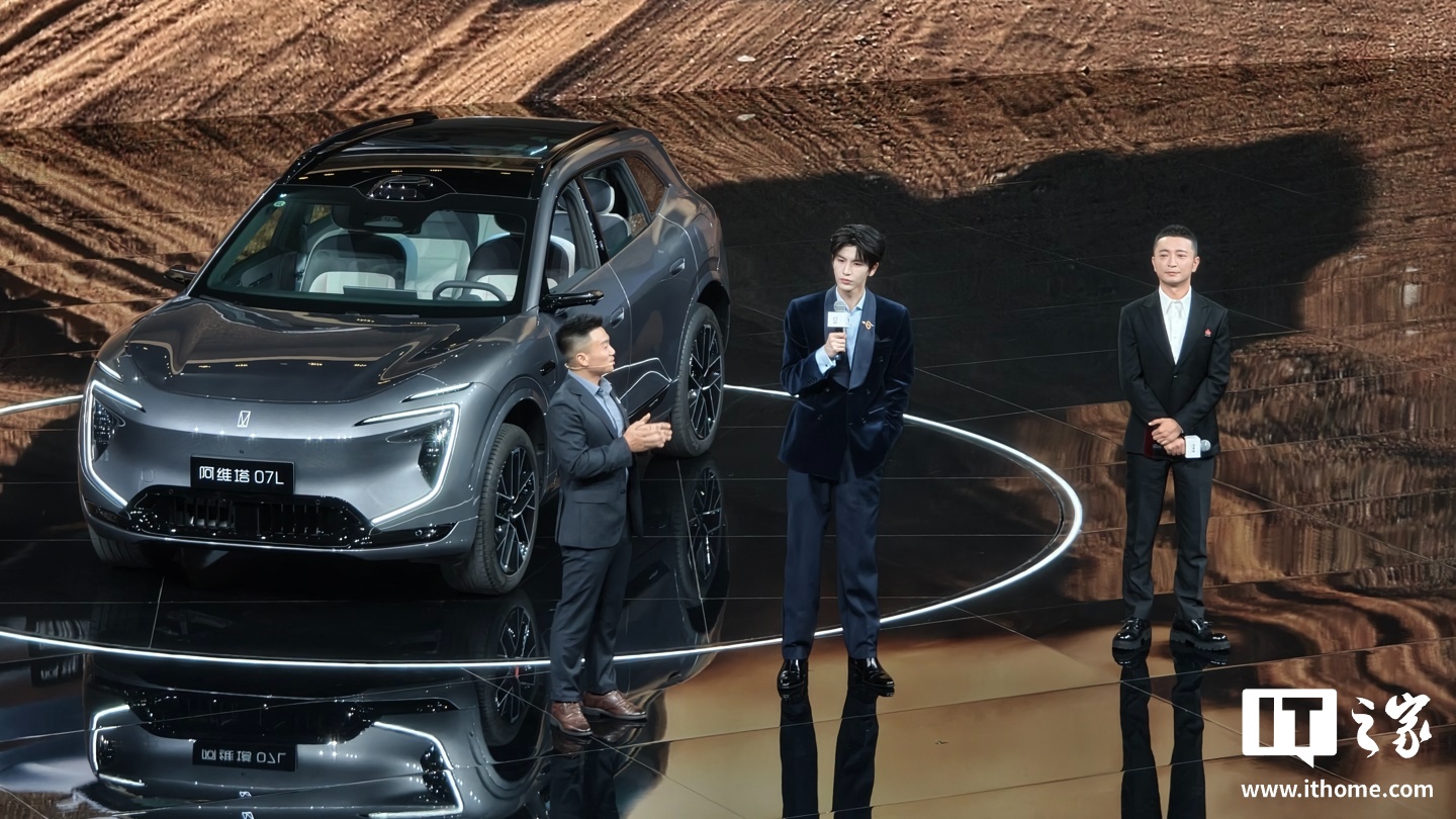 Avatr 07L: SUV elettrico con Huawei ADS 5 da 21.990€