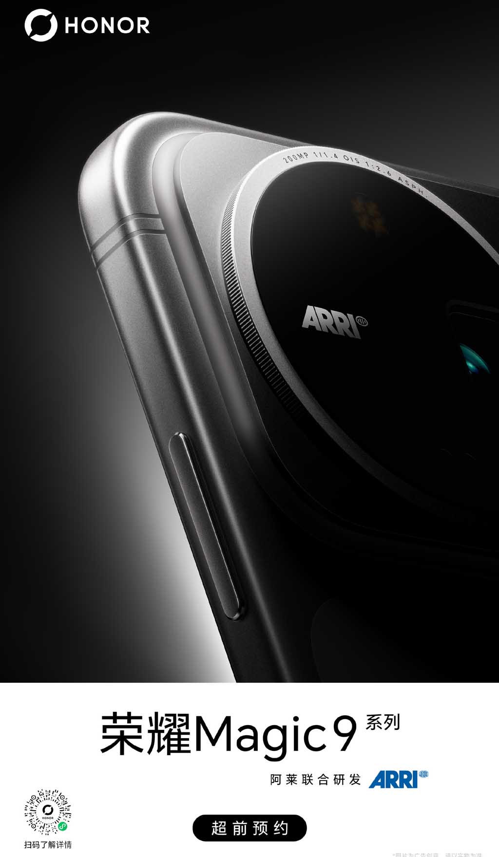 Honor Magic 9 lanciata a settembre: pre-ordini aperti