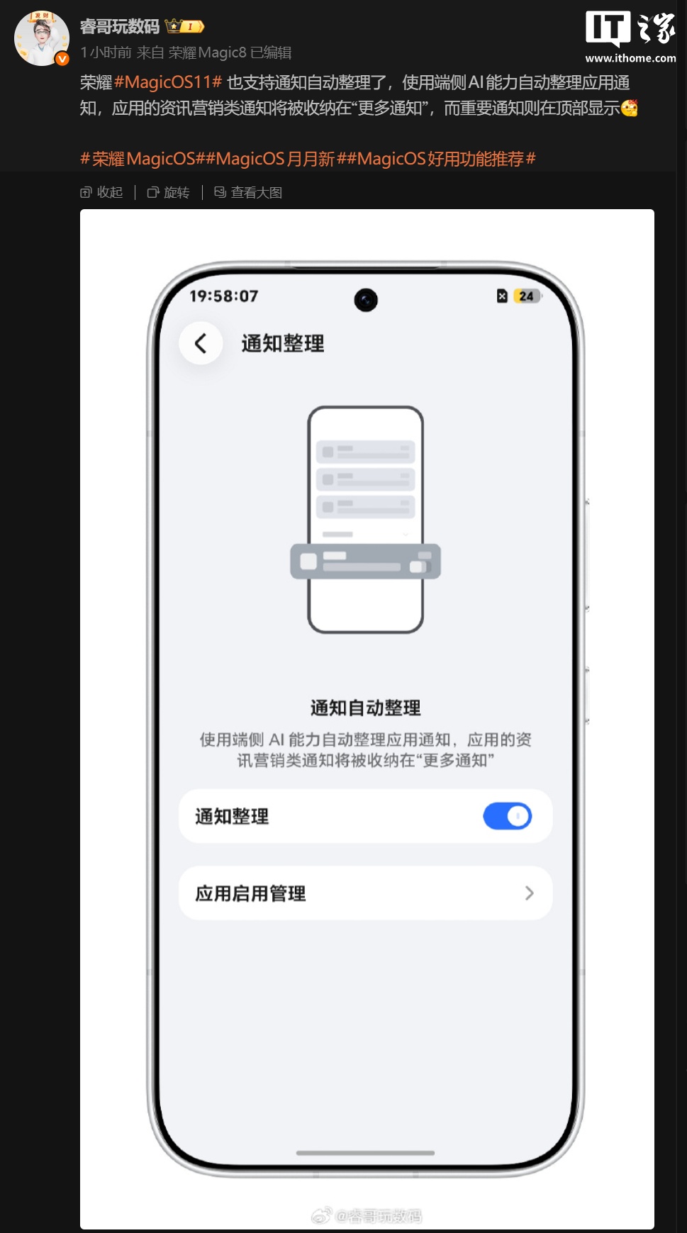 Honor MagicOS 11: notifiche intelligenti con AI on-device