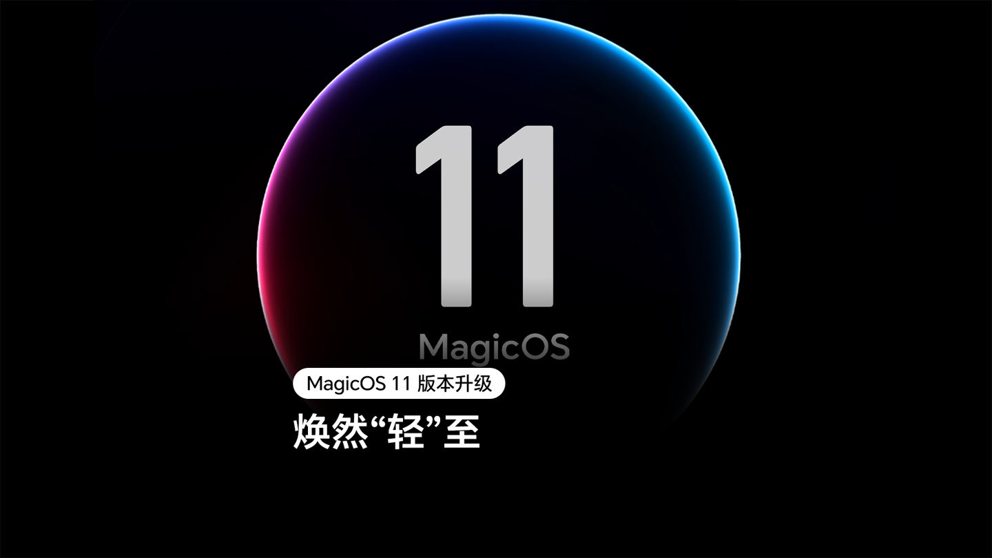 Honor MagicOS 11: storage ottimizzato, fino a 50GB di spazio extra
