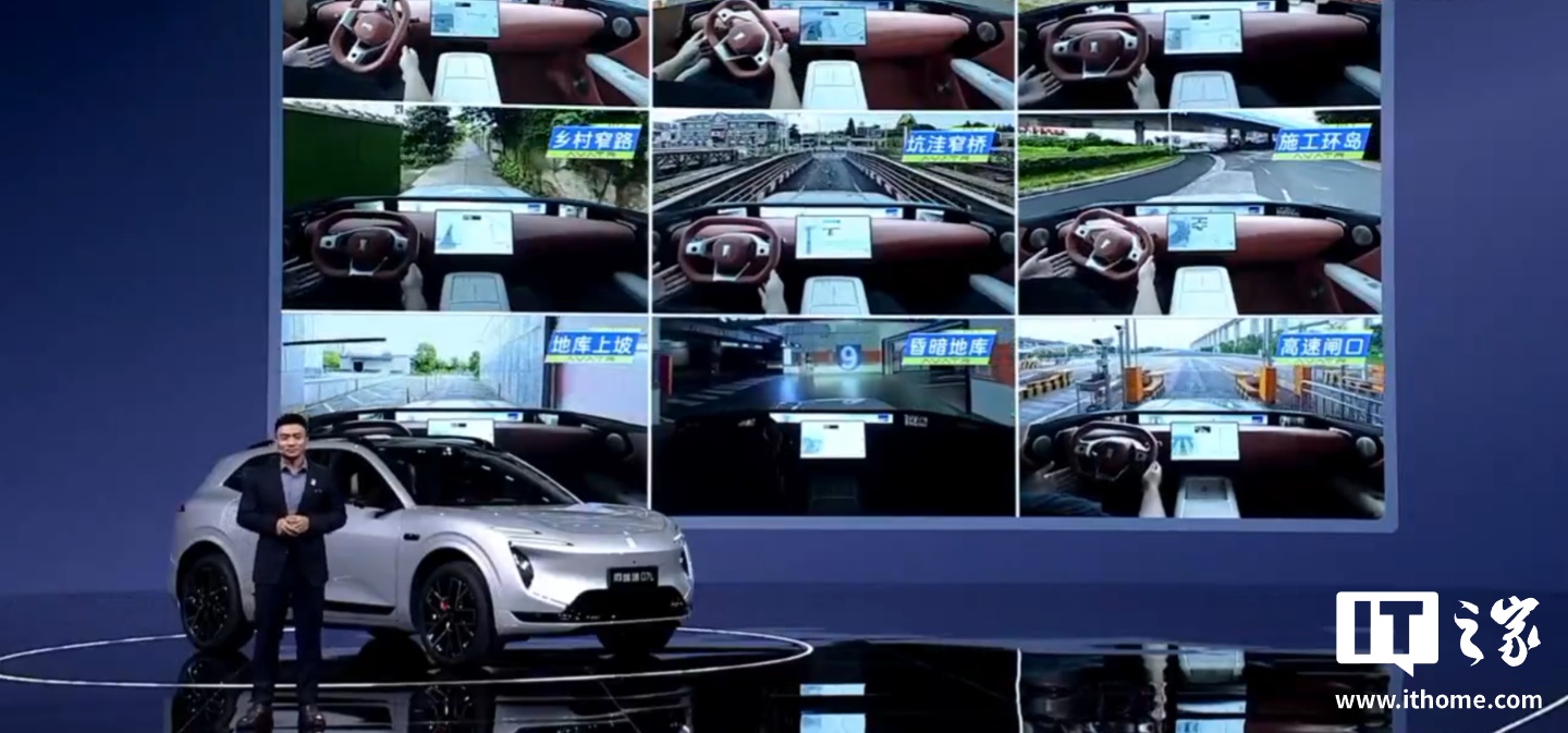 Huawei ADS 5: guida autonoma da 13,7 miliardi di km