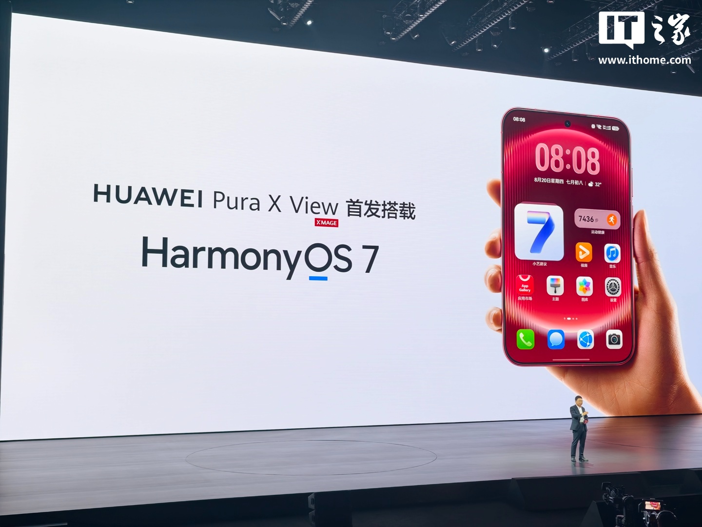 Huawei Pura X View: il primo smartphone con schermo ultralargo debutta con HarmonyOS 7