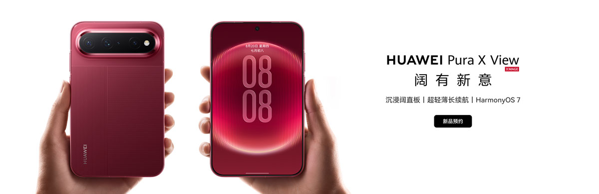 Huawei Pura X View: preordini aperti, tre tagli di storage