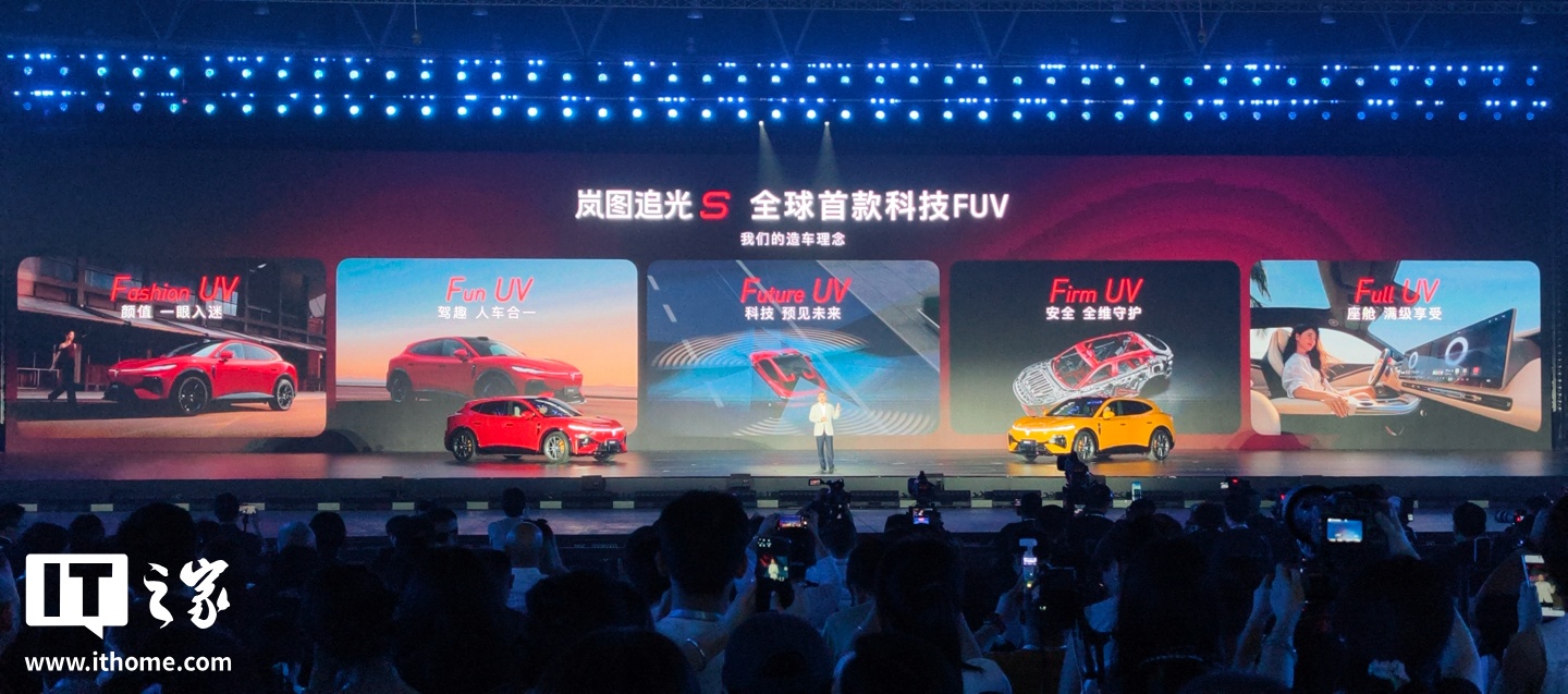 Lantu Qiuguang S: autonomia 740 km con radar Huawei, parte da 224 mila euro