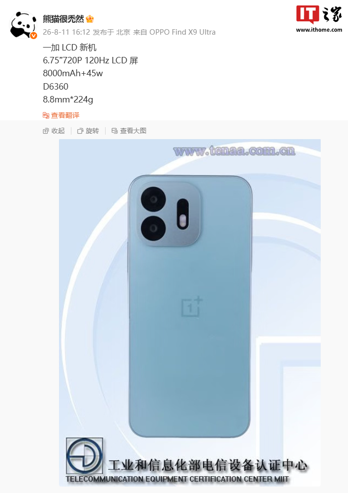 OnePlus sorprende: in arrivo un nuovo phone con batteria da 8000mAh