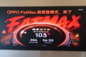 Oppo FatMax: la modalità che calcola la tua zona brucia grassi