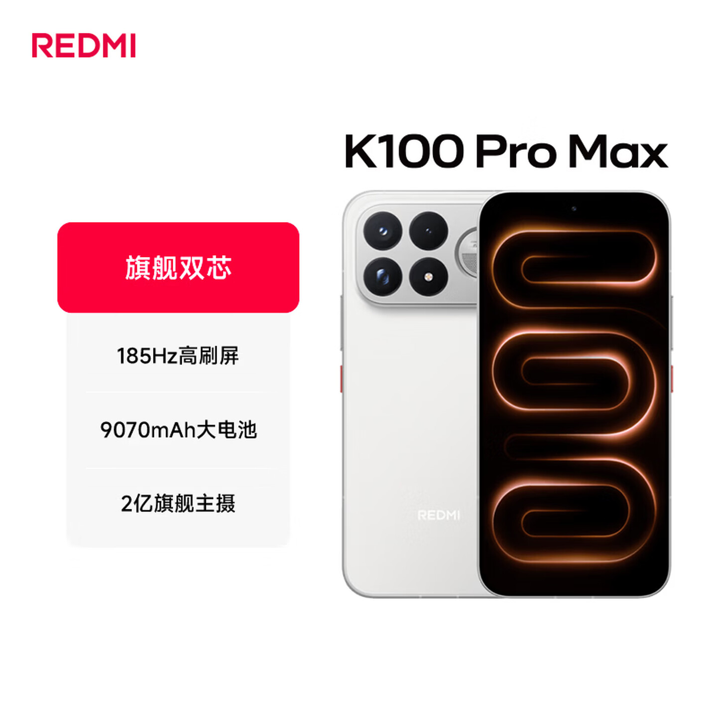 Redmi K100 Pro e Max ufficiali: prezzi e schede tecniche