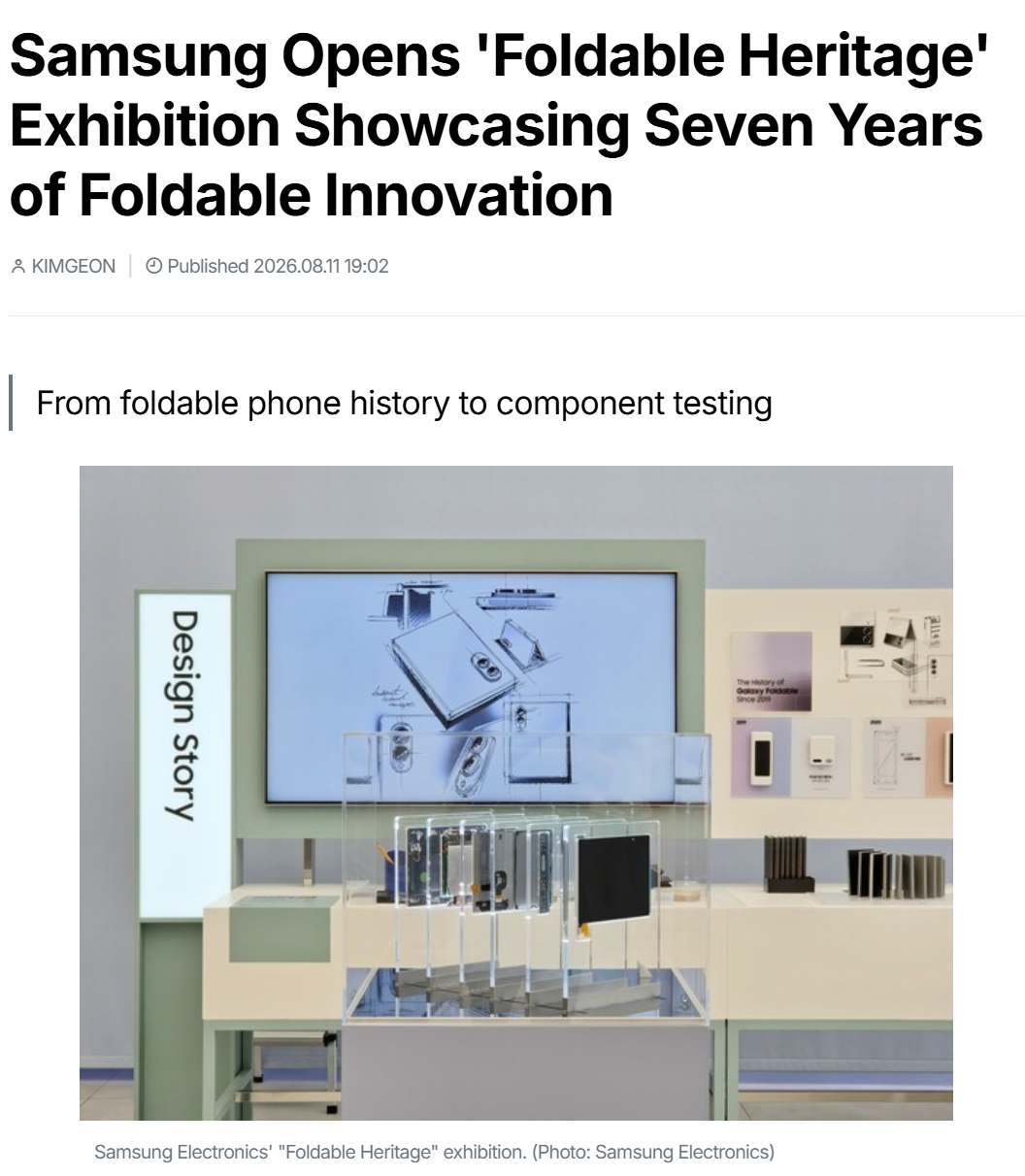 Samsung celebra 7 anni di pieghevoli con una mostra in Corea