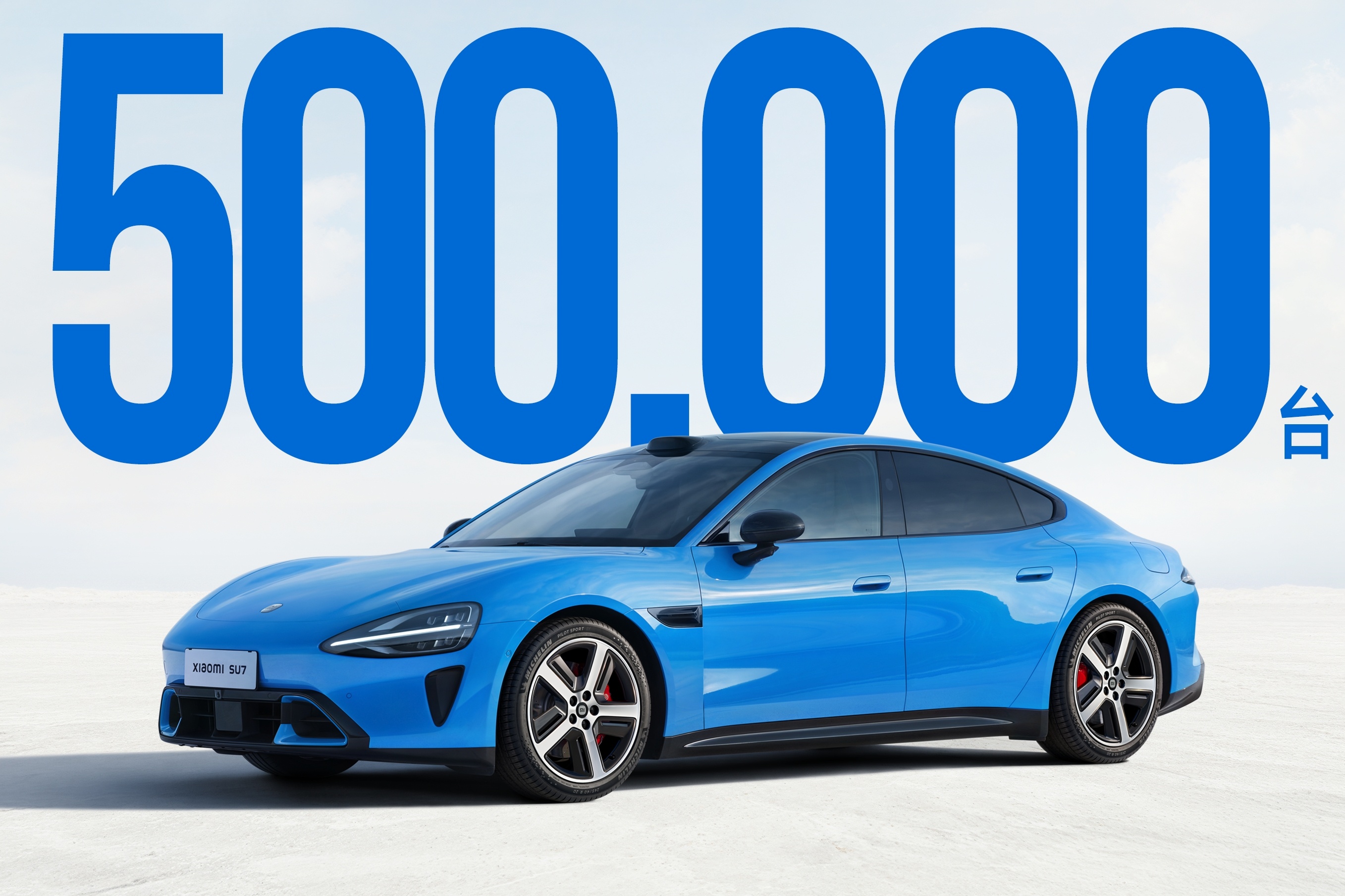 Xiaomi supera 500mila auto vendute in 28 mesi, ma niente EV da 12.500 euro