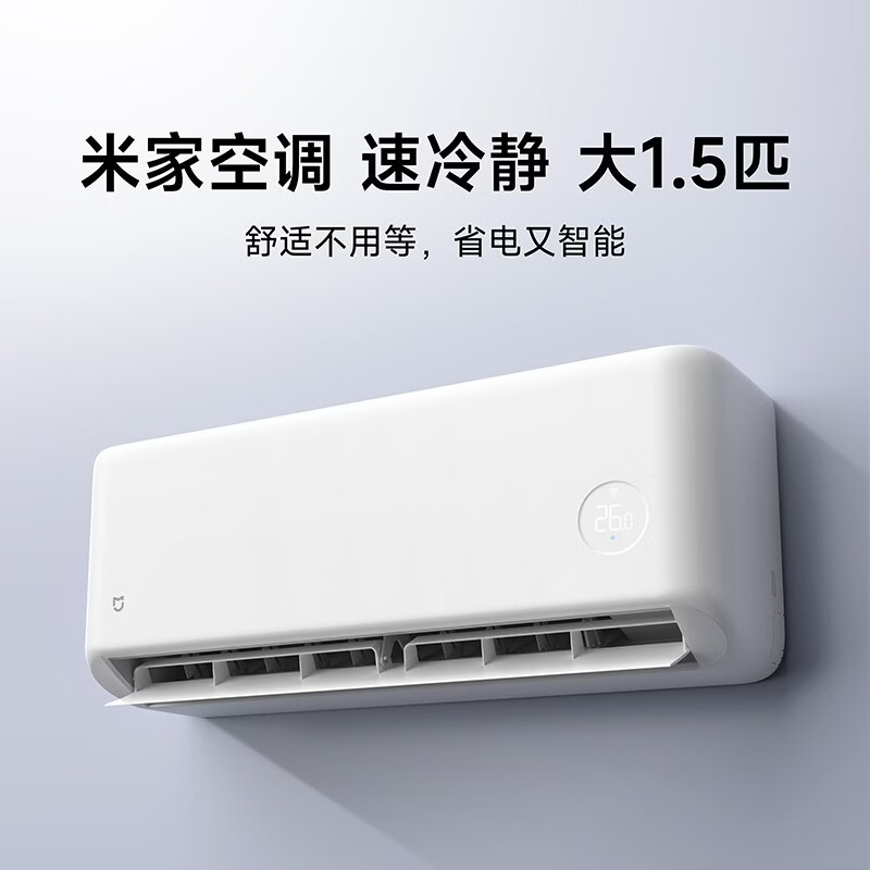 Xiaomi: condizionatore 1,5 HP a 1399 yuan, offerta top per affittuari