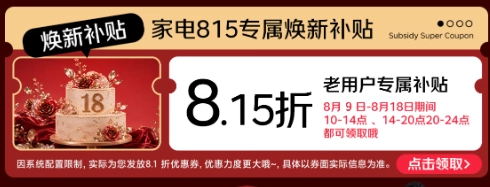 Xiaomi Mi Robot Vacuum-Mop 5: sconto a 1510€ su JD