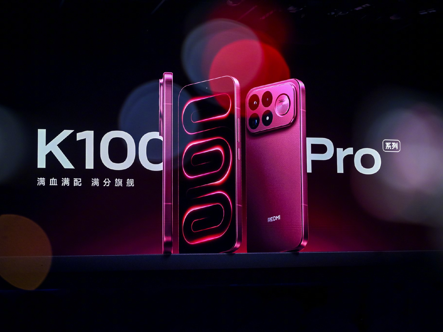 Xiaomi annuncia Redmi K100 e nuovo gaming phone K-series